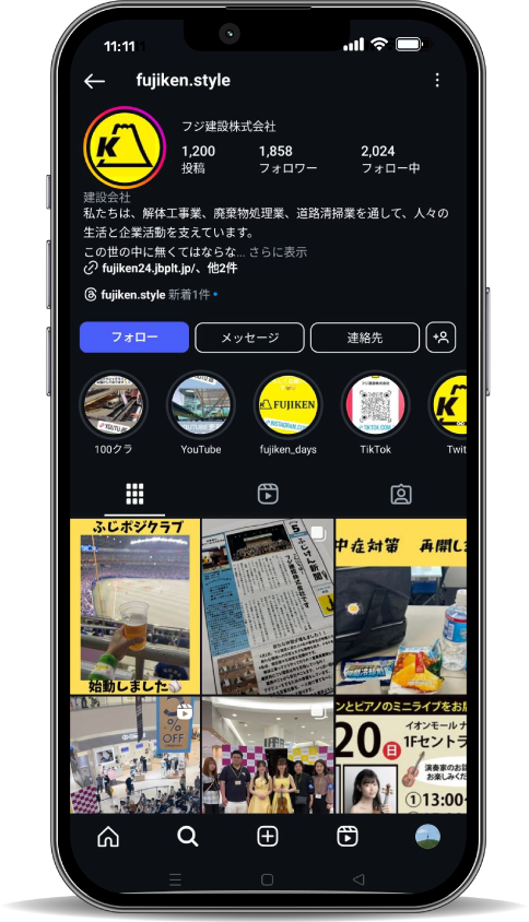 スマートフォンの写真